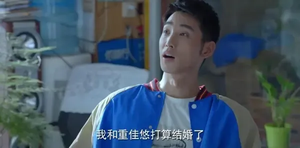 为了你我愿意热爱整个世界第34集剧照