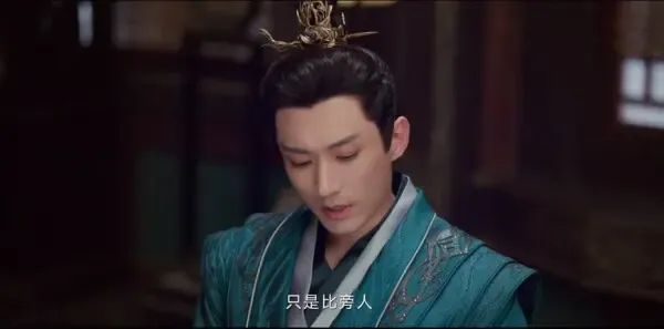 长风渡第17集剧照