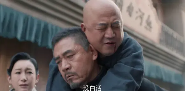 老酒馆第37集剧照