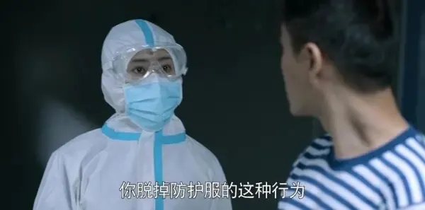 和平之舟第1集剧照