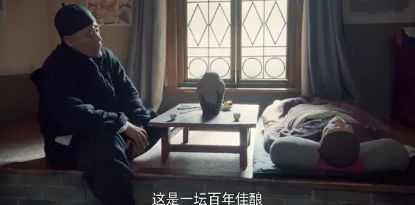 老酒馆第43集剧照
