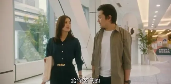流金岁月第21集剧照
