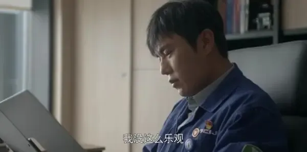 大博弈第9集剧照