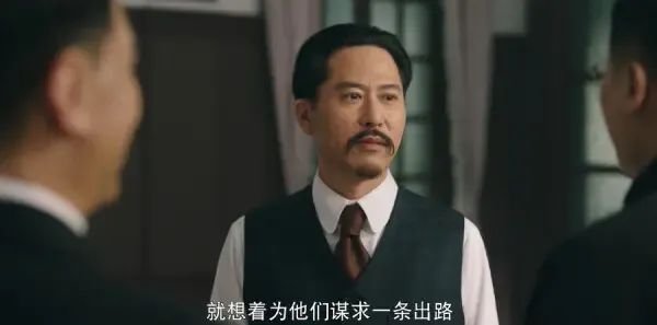 鲲鹏击浪第3集剧照