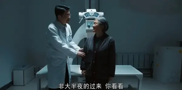 我们的日子第37集剧照