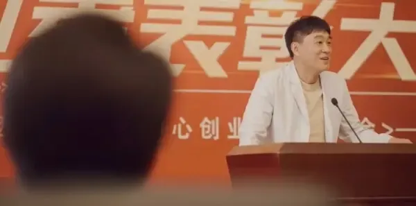 多大点事儿2025 第34集：杜满堂准备建设博物馆剧照