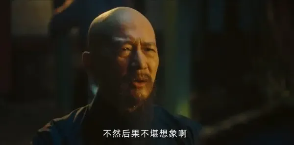 人生若如初见第23集剧照