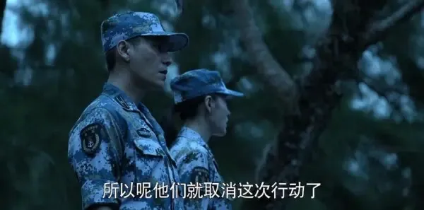 和平之舟第5集剧照