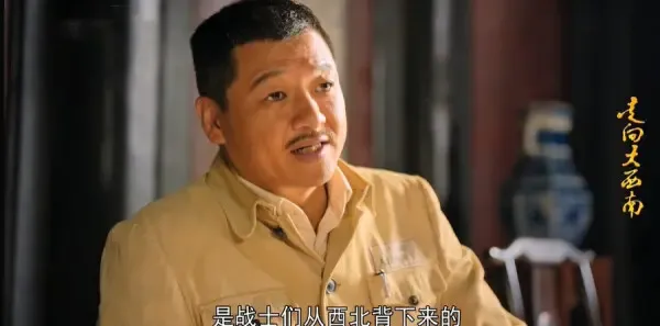 走向大西南第10集剧照