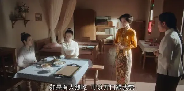 小娘惹第25集剧照