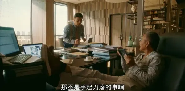 流金岁月第7集剧照
