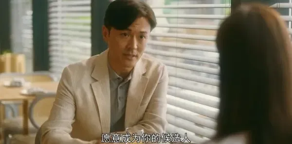 流金岁月第21集剧照