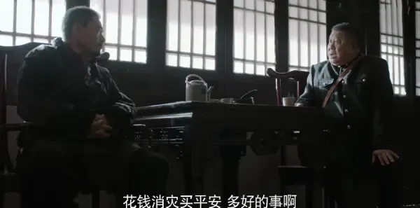 老酒馆第2集剧照
