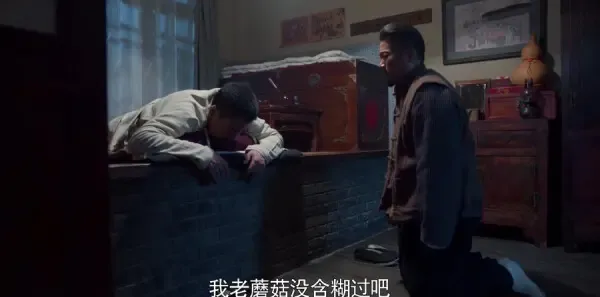 老酒馆第27集剧照