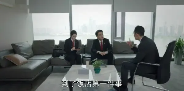 底线第6集剧照