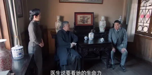 老酒馆第45集剧照