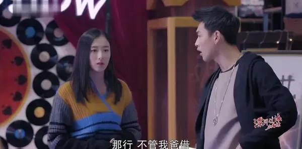 漂洋过海来看你第21集剧照