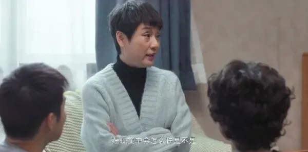 熟年第23集剧照