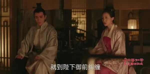 知否知否应是绿肥红瘦第75集剧照