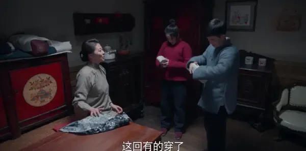老酒馆第30集剧照