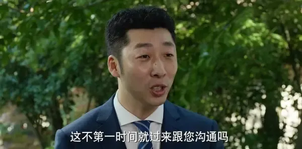 平凡之路第8集剧照