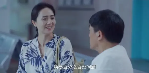 多大点事儿2025 第26集：杜满堂准备把房子过户给杜满意剧照