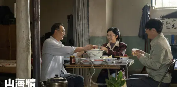 山海情第11集剧照