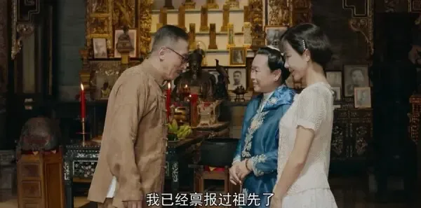 小娘惹第2集剧照