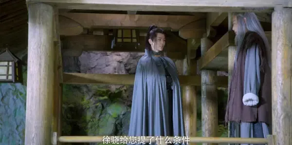 雪中悍刀行第34集剧照