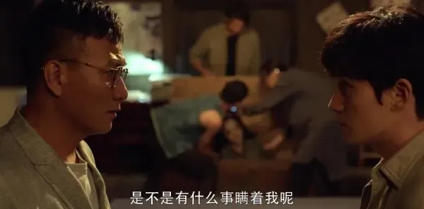 重启之极海听雷第17集剧照