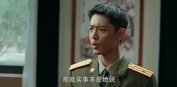 王牌部队第32集剧照
