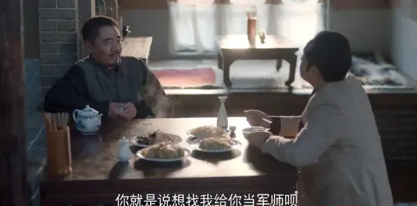 老酒馆第10集剧照