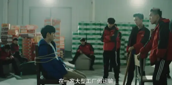 沙海第26集剧照