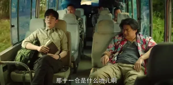 重启之极海听雷第17集剧照