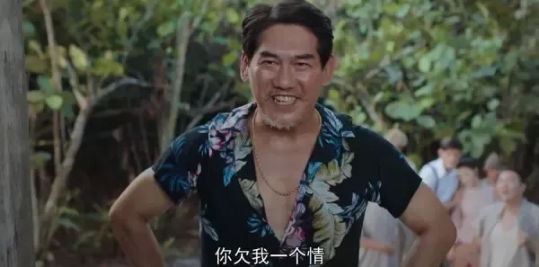 小娘惹第23集剧照