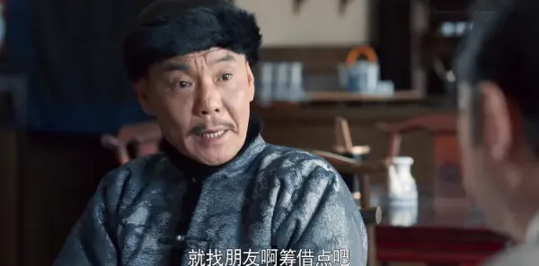 老酒馆第7集剧照