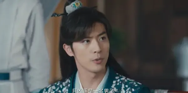 花溪记第24集剧照