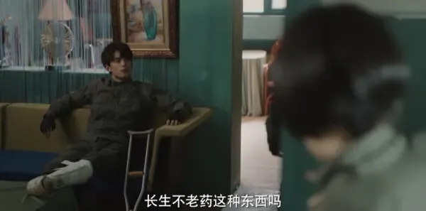 沙海第45集剧照