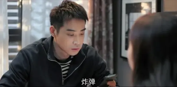 熟年第21集剧照