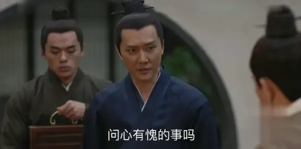 知否知否应是绿肥红瘦第10集剧照