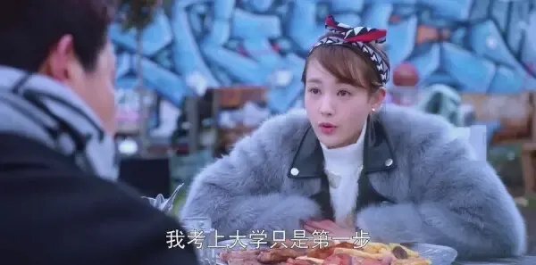 只为那一刻与你相见第2集剧照