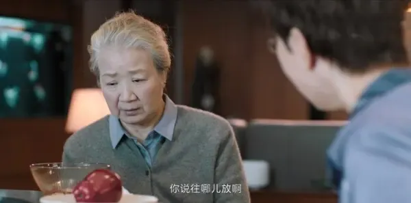 熟年第4集剧照