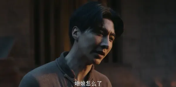 鲲鹏击浪第3集剧照