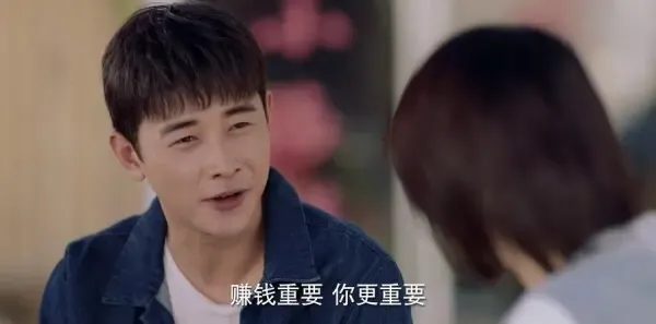 为了你我愿意热爱整个世界第26集剧照