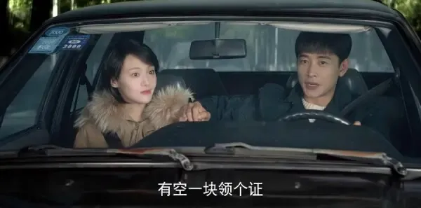 为了你我愿意热爱整个世界第14集剧照