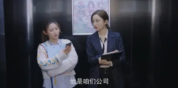 无与伦比的美丽第12集剧照