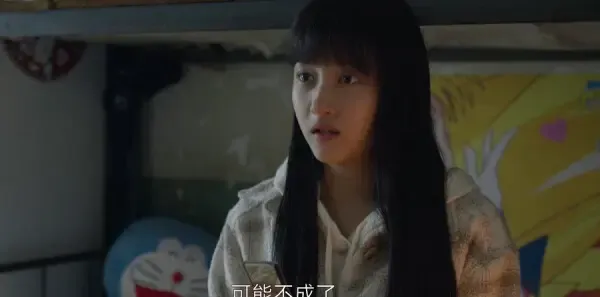 曾少年第7集剧照
