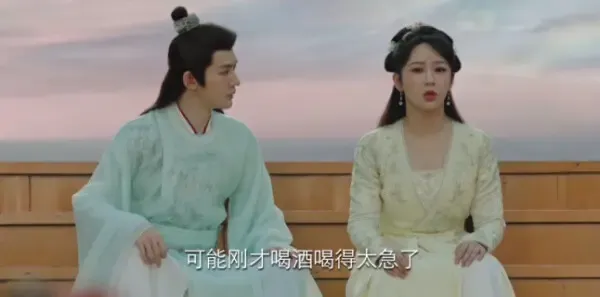 长相思第20集剧照
