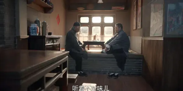 老酒馆第11集剧照