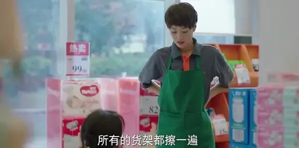 我的前半生第11集剧照